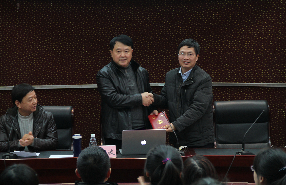 川煤报告刘万波.png