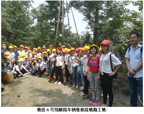 地铁6号线郫筒车辆维修段地勘工地.png 地铁6号线郫筒车辆维修段地勘工地.png