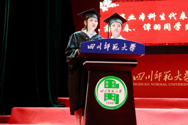 无悔星辰之路,终踏远航之帆—工学院2017届学生毕