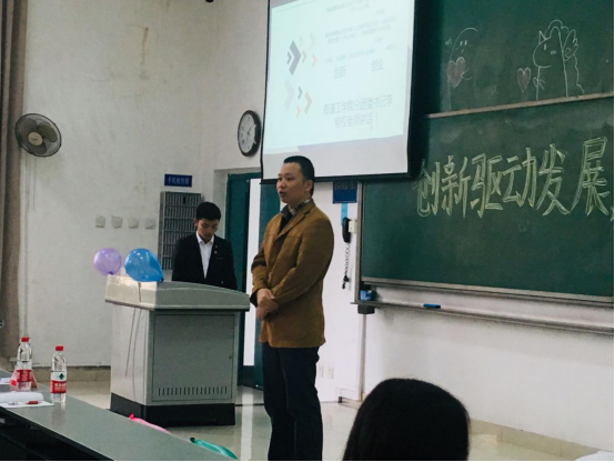 创新驱动发展,创变你我未来2019.11394.png 创新驱动发展,创变你我未来2019.11394.png