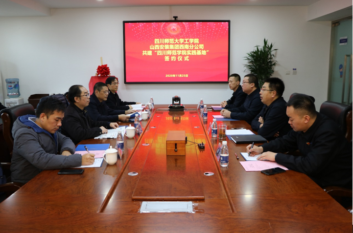 签约仪式1.png 签约仪式1.png