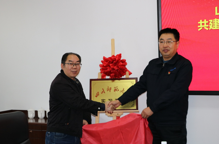 基地挂牌3.png 基地挂牌3.png