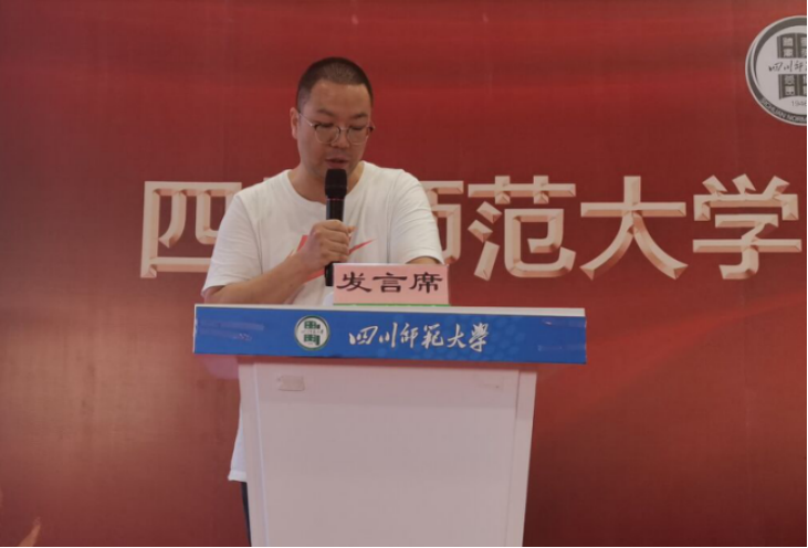 0907-2021级新生开学典礼新闻稿678.png 0907-2021级新生开学典礼新闻稿678.png