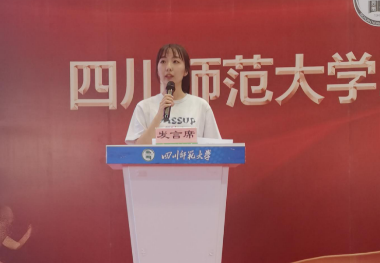 0907-2021级新生开学典礼新闻稿677.png 0907-2021级新生开学典礼新闻稿677.png