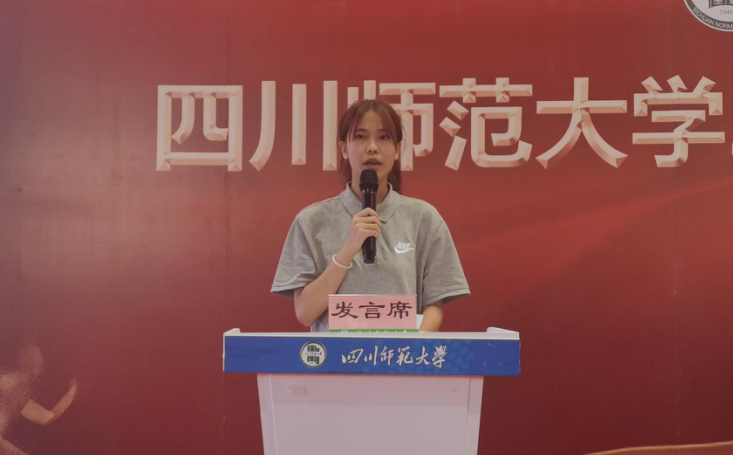 0907-2021级新生开学典礼新闻稿1009.png 0907-2021级新生开学典礼新闻稿1009.png