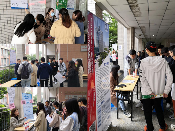 1026-我院举行2021“金秋十月”专场双选会534.png 1026-我院举行2021“金秋十月”专场双选会534.png