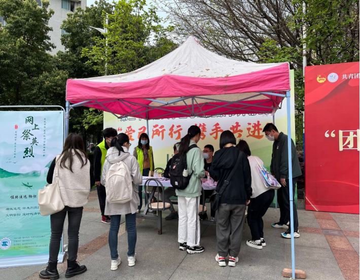 慎终追远,缅怀先烈——工学院研究生网上祭英烈爱国活动197.png 慎终追远,缅怀先烈——工学院研究生网上祭英烈爱国活动197.png