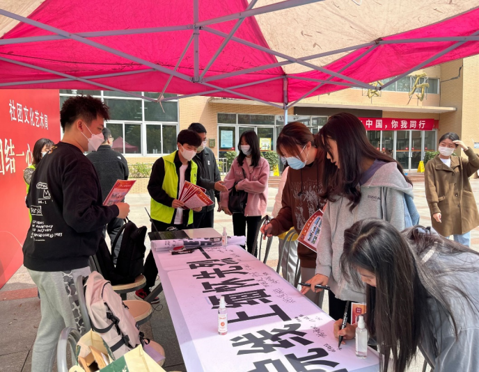 慎终追远,缅怀先烈——工学院研究生网上祭英烈爱国活动468.png 慎终追远,缅怀先烈——工学院研究生网上祭英烈爱国活动468.png