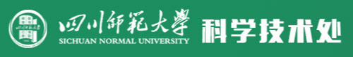 科学技术处