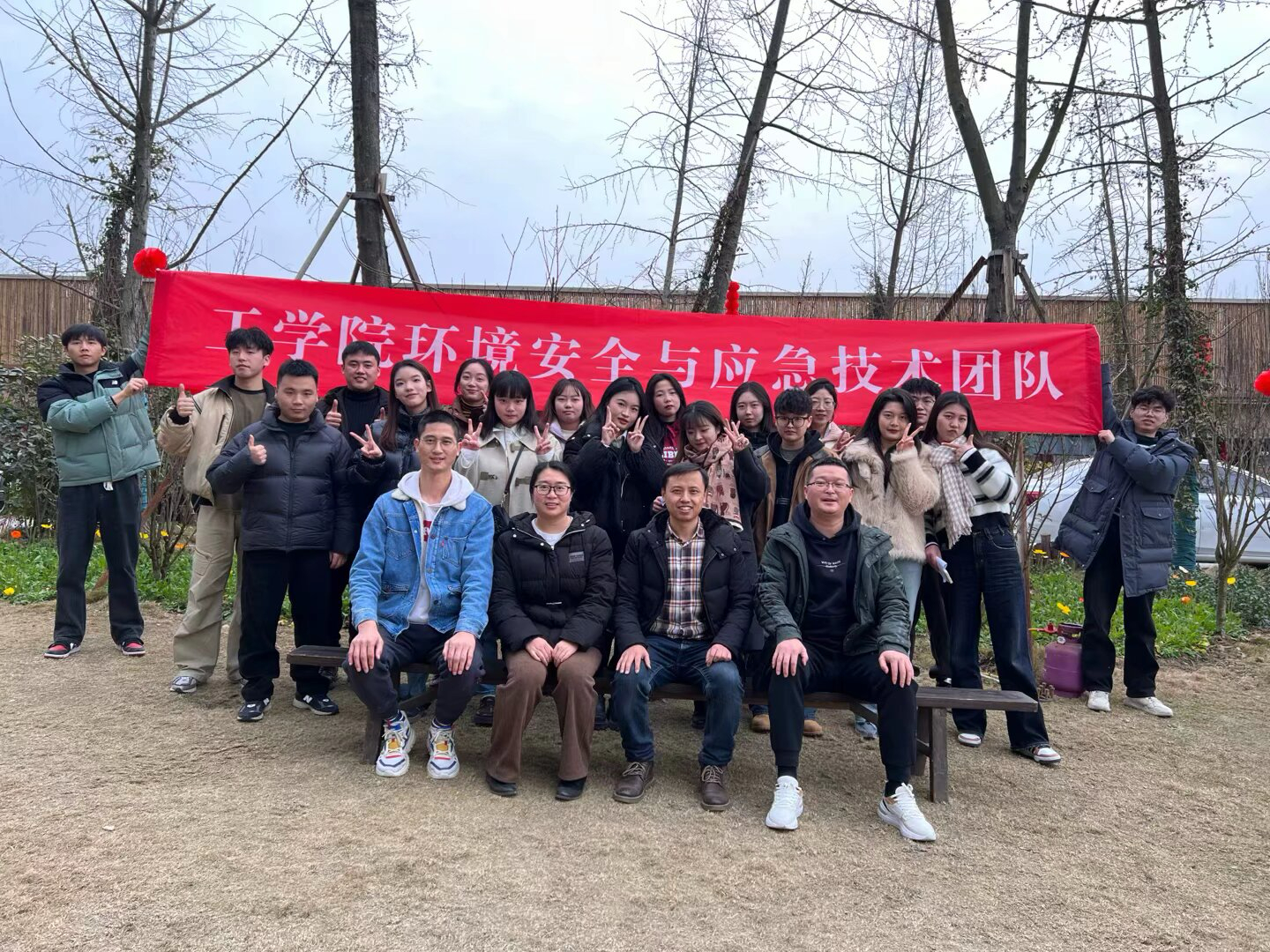 ㅤ环境安全与应急技术团队ㅤㅤㅤ