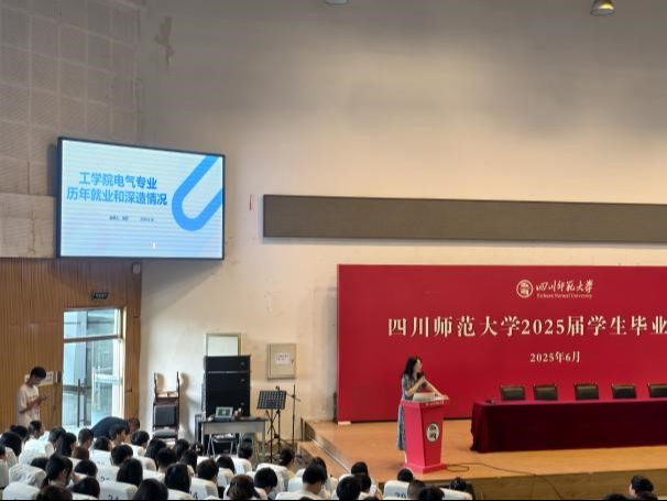 工学院举办电网考试专项经验分享会