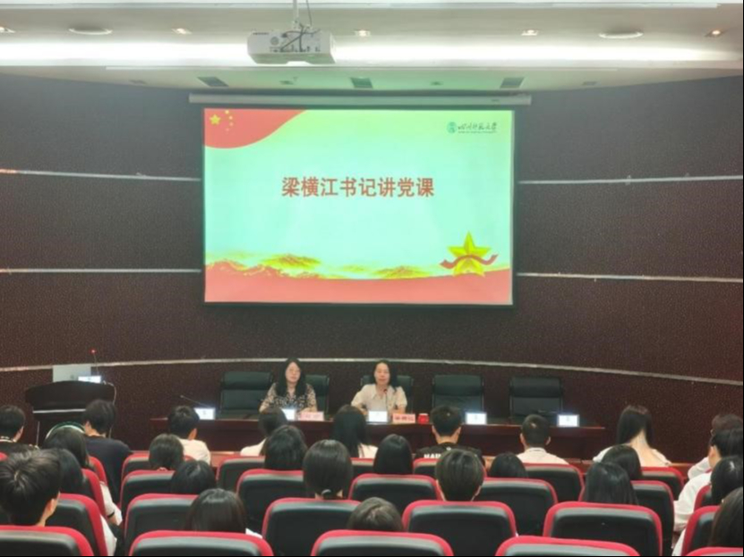 坚守理想信念的“定盘星” 夯实政治站位的“奠基石”