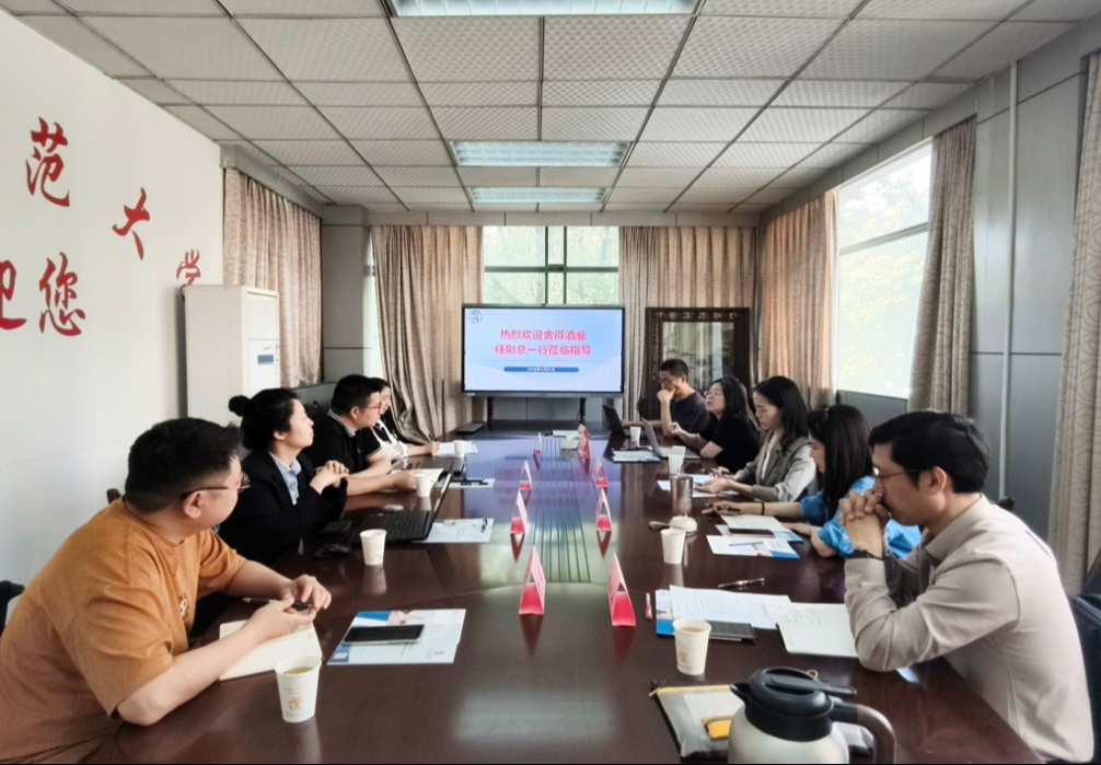 舍得酒业与四川师范大学举行战略合作工作推进座谈会