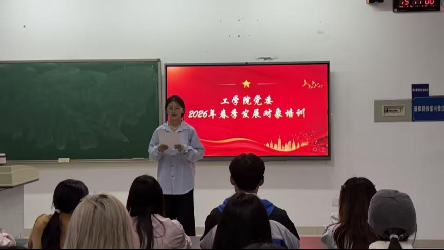 榜样引航砺初心 青春担当践使命——工学院党委开展优秀...