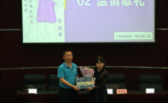 以初心赴基层 以实干致青春——工学院优秀校友李致韵返...