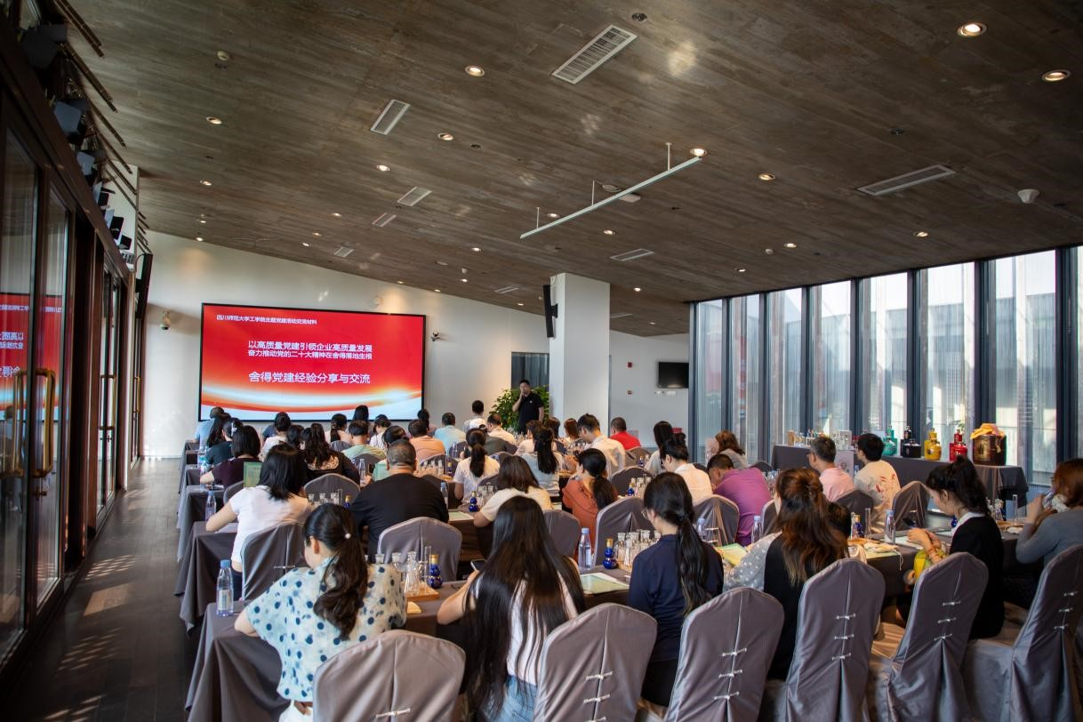探寻舍得智慧文化·赓续三线建设精神——工学院教师团...