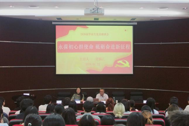 永葆初心担使命 砥砺奋进新征程——工学院举办2026届毕...
