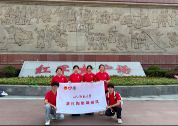 寻访红色足迹 传承非遗薪火——四川师范大学工学院实践...