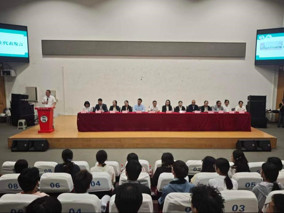 工学院举行2026级新生开学典礼