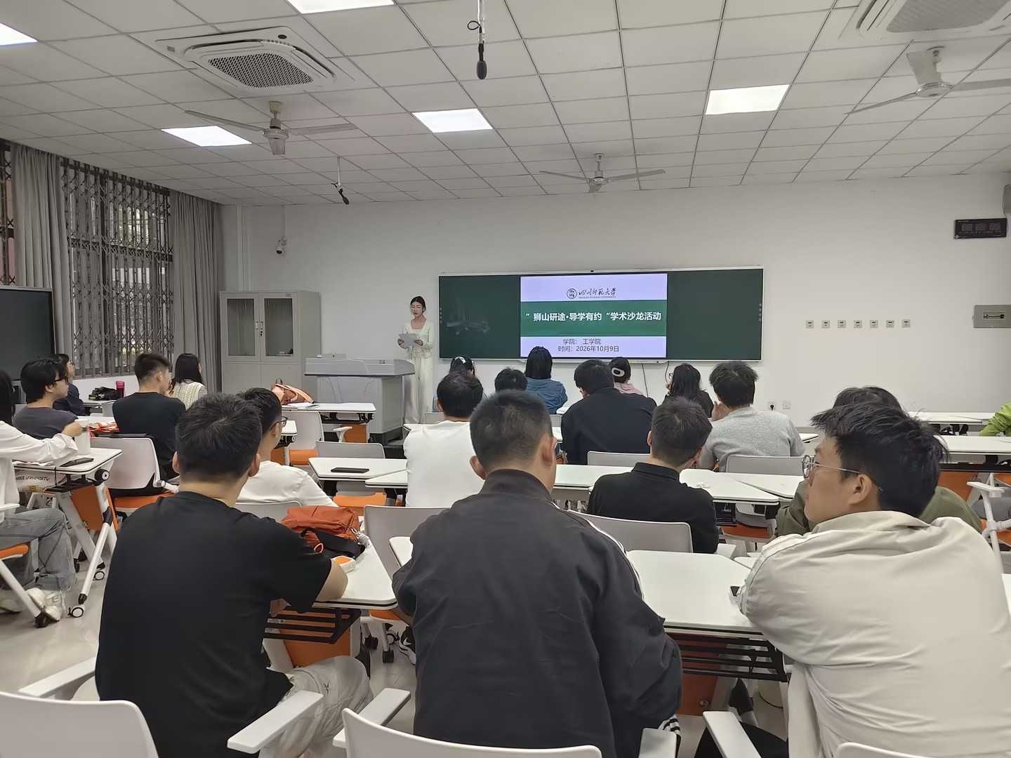 导师领航 研途筑梦