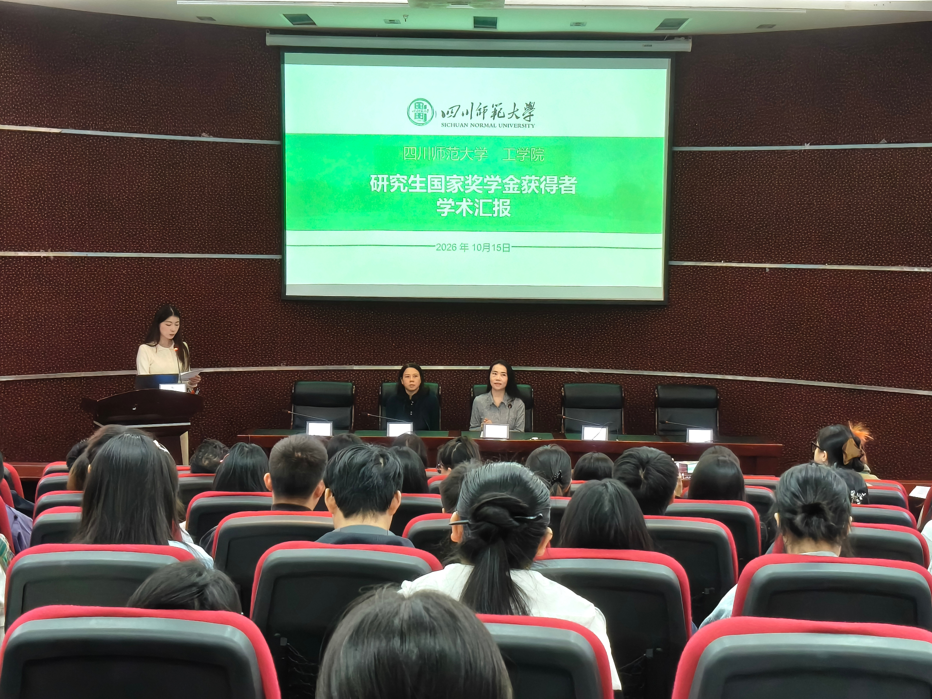 榜样领航研途 科研聚力成长