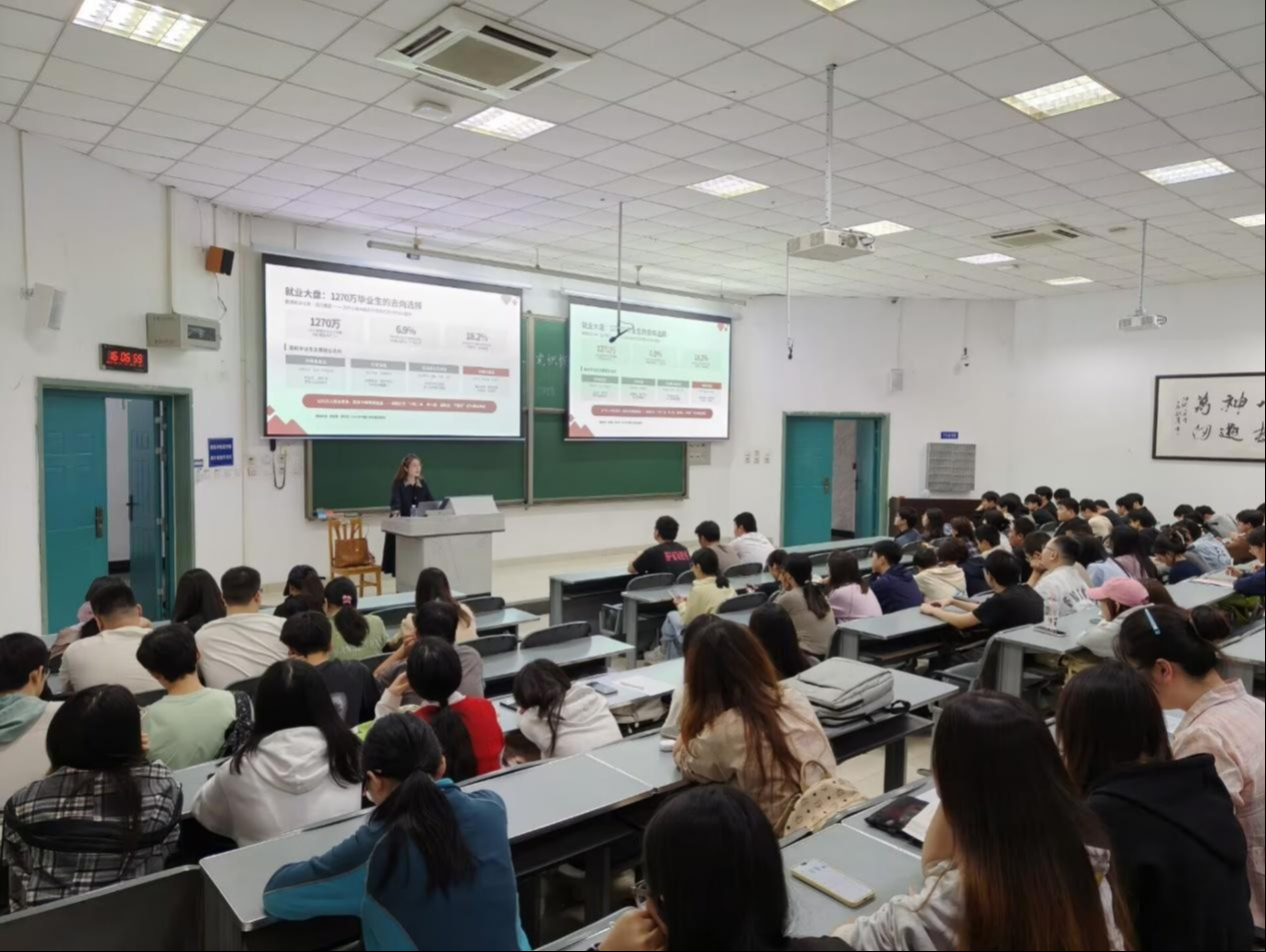 锚定就业方向 夯实求职能力