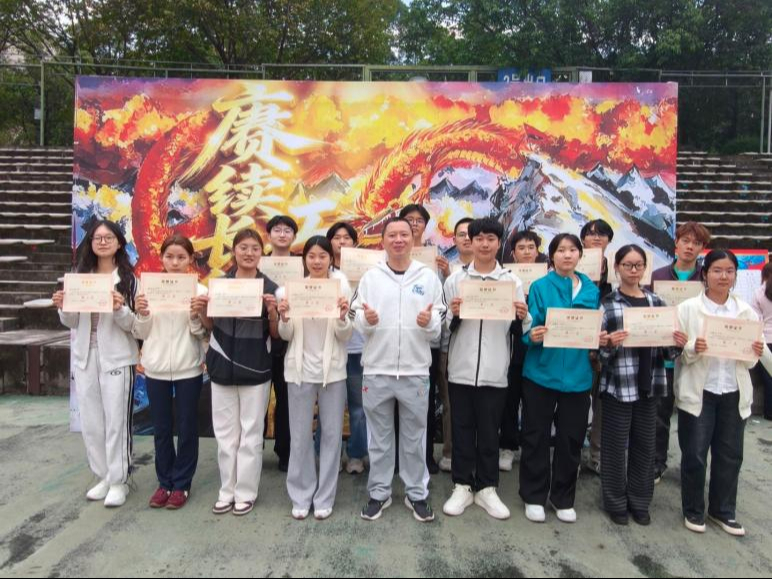 工学院举办2026年“赓续长征 工运新程” 运动会